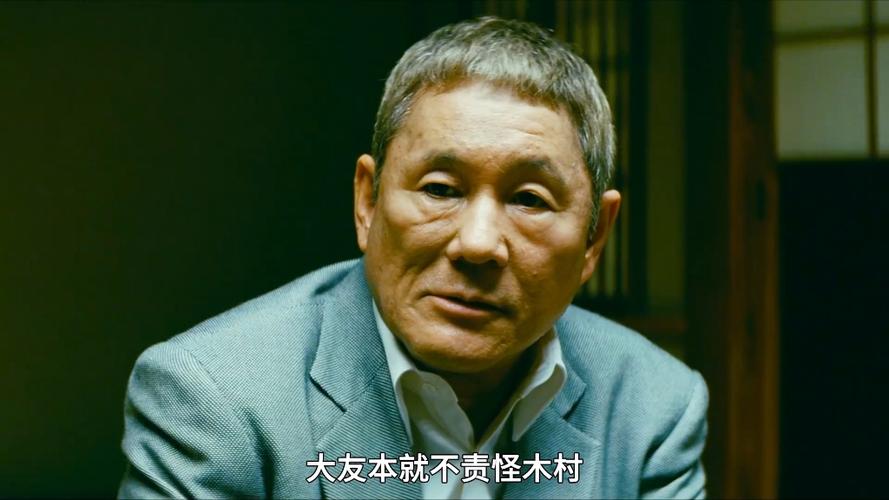 极恶非道2剧情解析