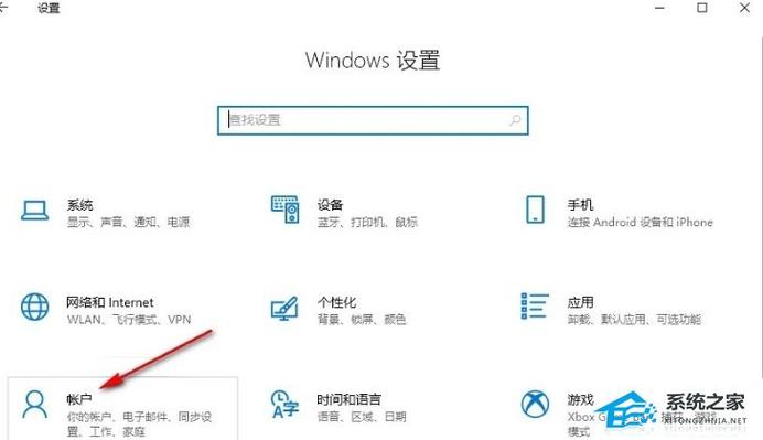 win10取消pin登录密码