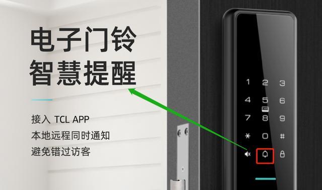 华为nova6指纹锁在哪设置