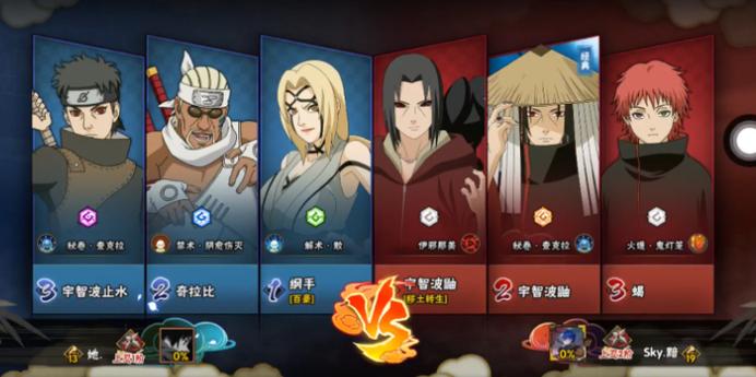 火影忍者20胜免费脚本