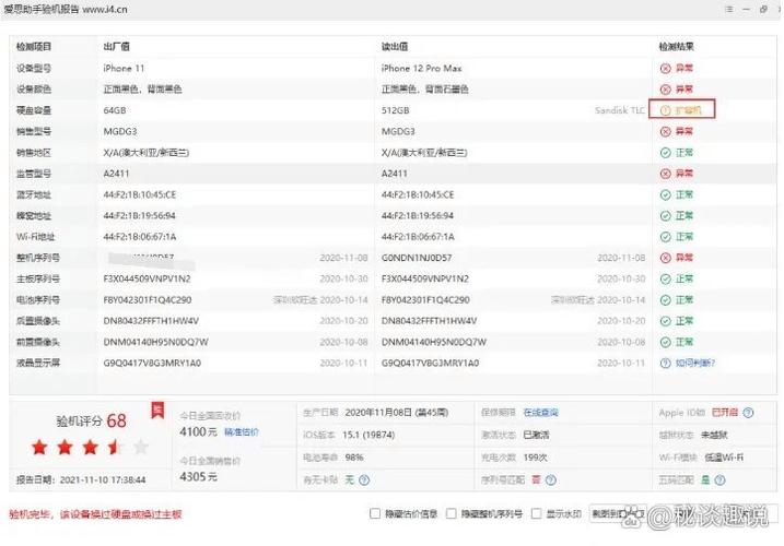 如何在苹果手机上下载爱思助手