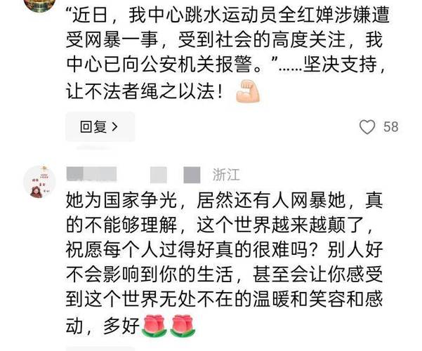 被网暴如何报警立案