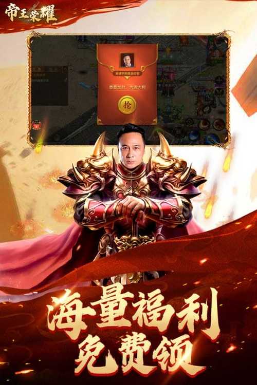 橙光游戏2026皇帝