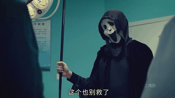 死神搞笑片