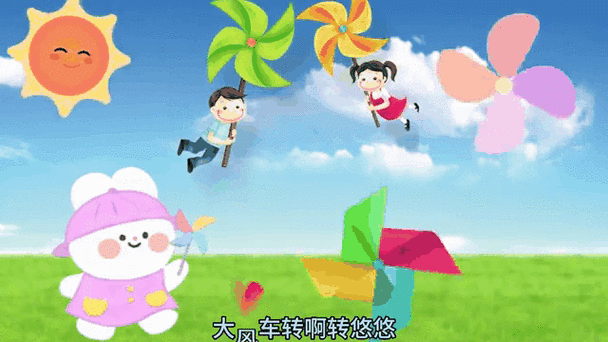 风车动漫网在线观看免费完整观看