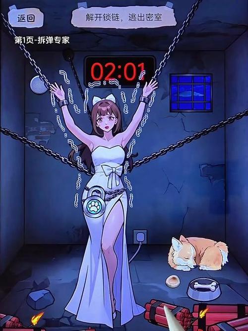 犯人戴脚镣手铐连体