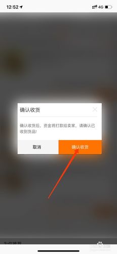 1688多久会自动确认收货