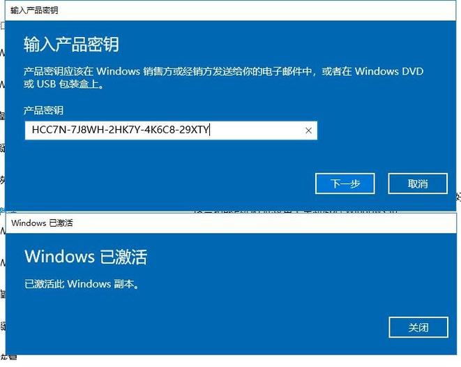 联想电脑windows10专业版怎么激活