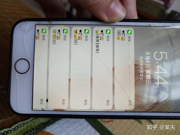 苹果锁屏显示消息内容