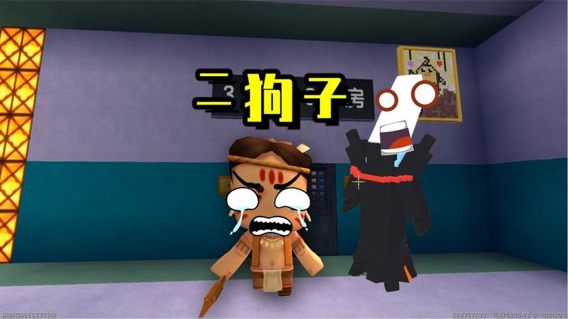 二狗子和狗蛋搞笑视频