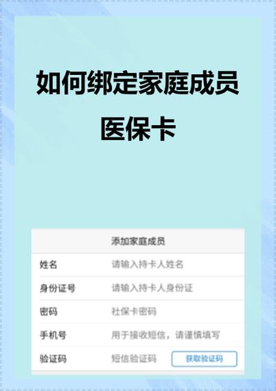 E听说可以绑定两个孩子吗