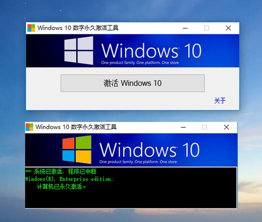 如何激活windows10免费