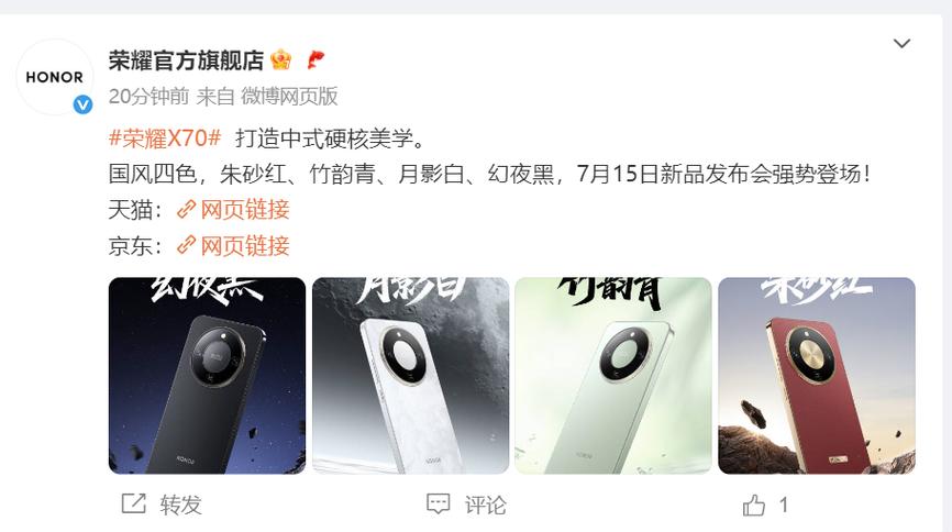 荣耀x70耗电快解决方法