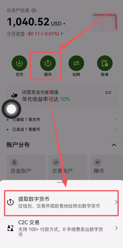 u是什么交易平台