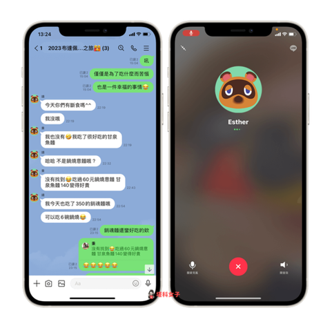 line聊天软件在中国可以用吗
