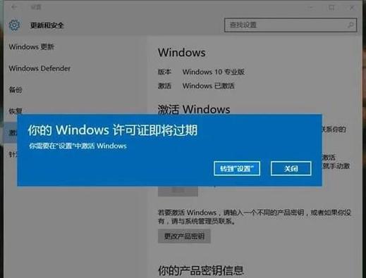 WIN11专业版激活工具