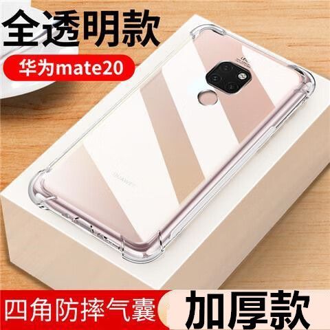 华为mate20pro屏幕尺寸