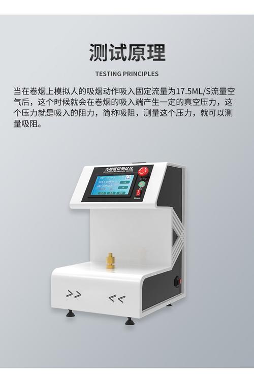 吸阻大好还是小好