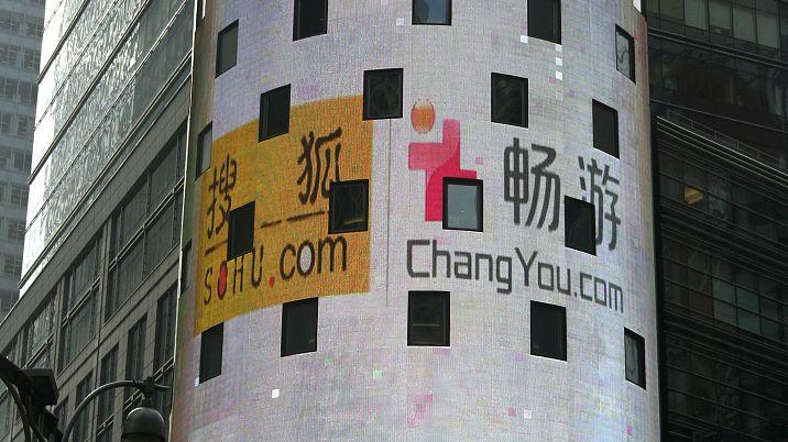 畅游官方网站入口