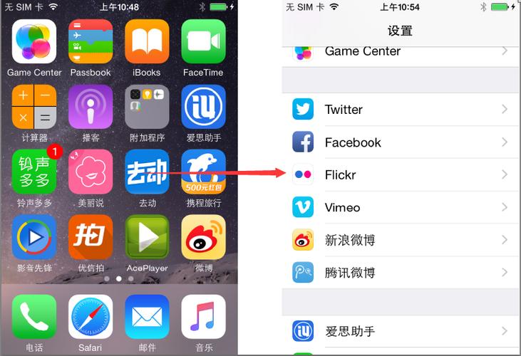 微博iphone客户端