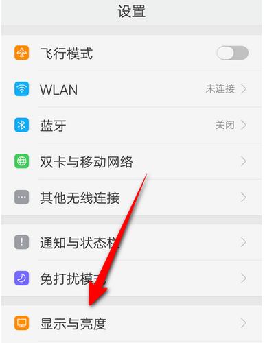 短信息的字体大小怎么调节