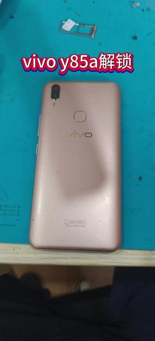 vivoy85现在还能用吗