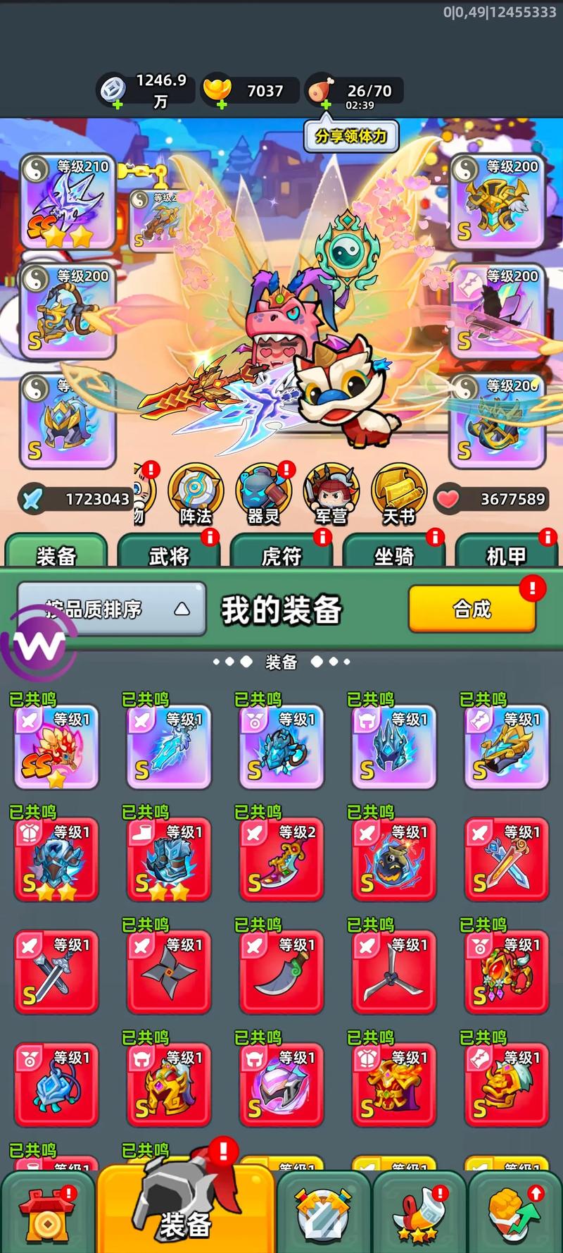 萌动三国志的礼包码是多少