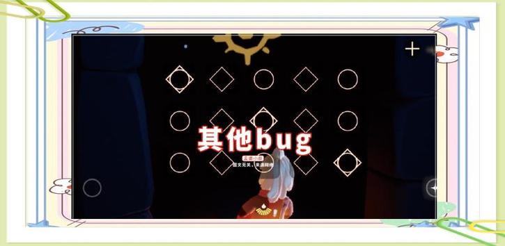 光遇如何知道对方拉黑自己