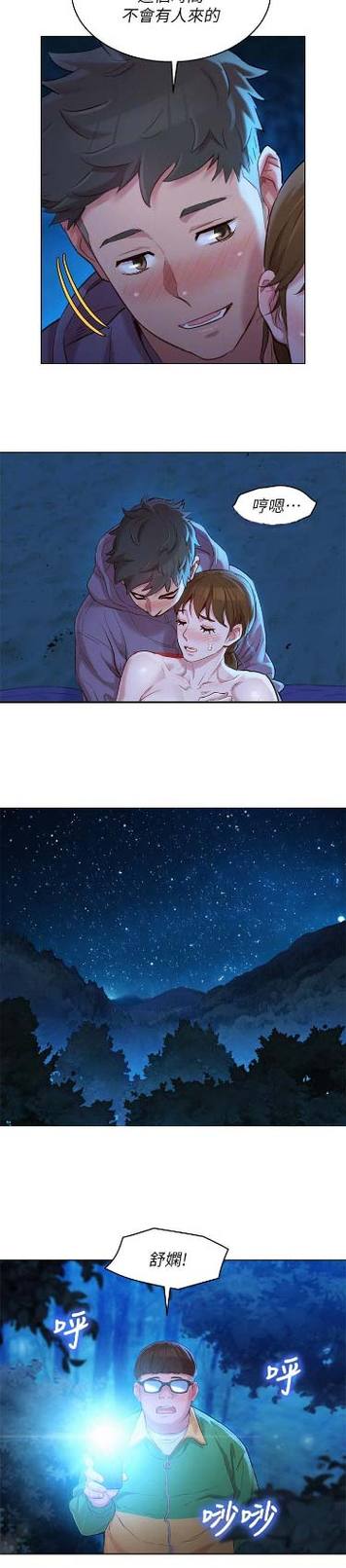 咸漫画在线阅读漫画