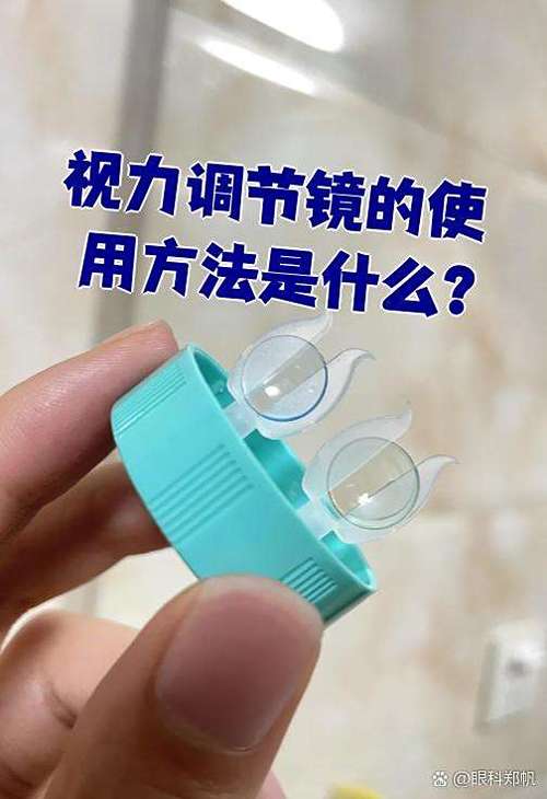 4.8的视力是多少度
