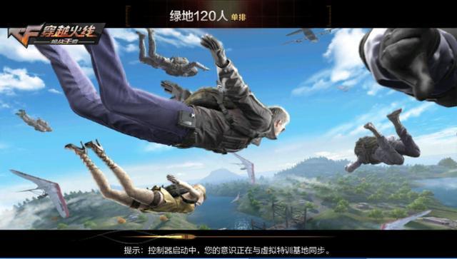 荒岛特训怎么快速升级