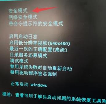 电脑长时间不用黑屏怎么解决