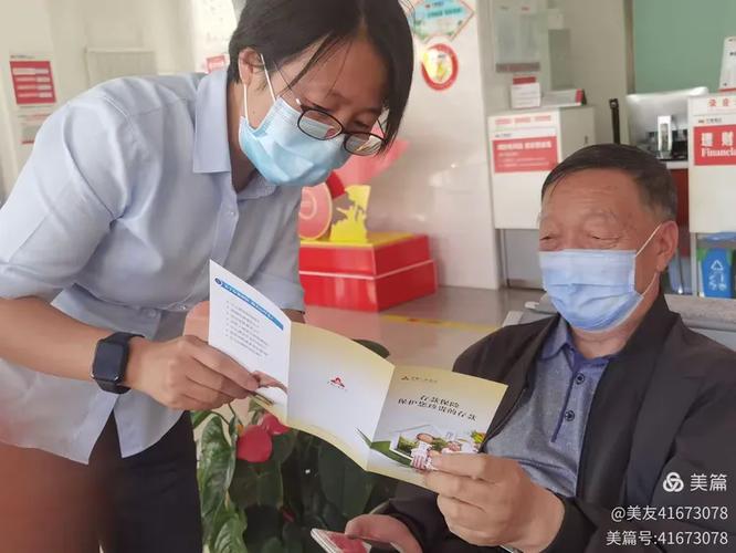 定期存款忘记密码