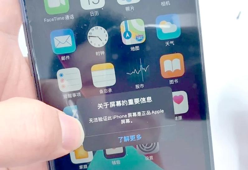 广告弹窗怎么关闭