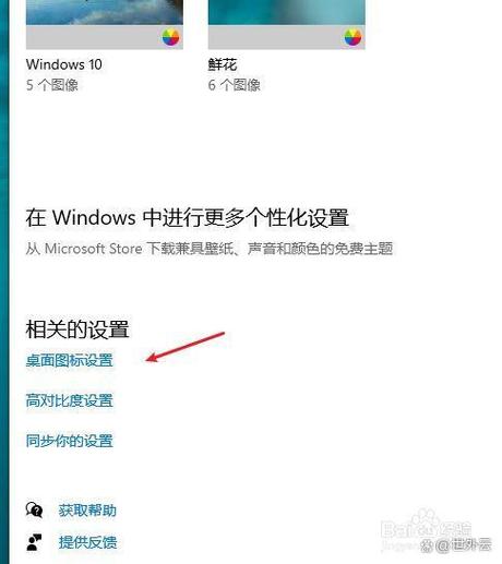 电脑显示图片无法下载怎么办
