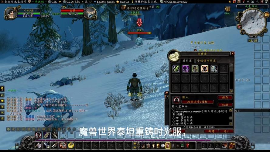 猎人一键抢怪宏