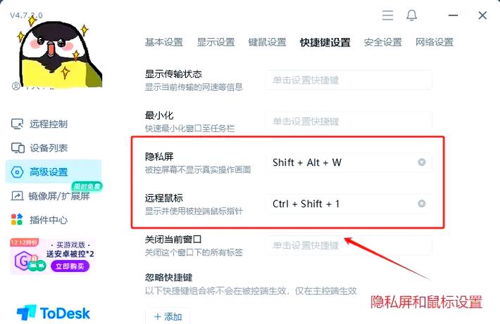 oppo怎么设置锁屏不显示信息内容