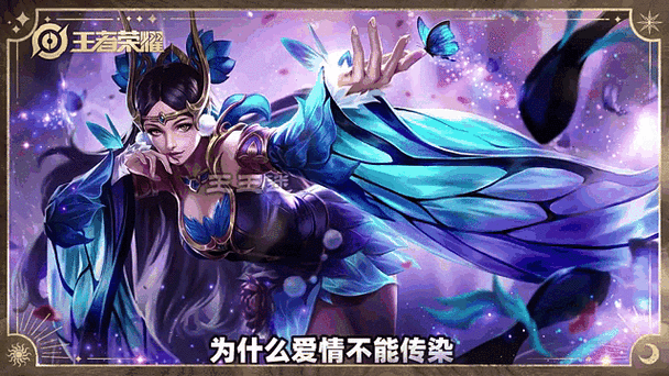 王者荣耀貂蝉语音