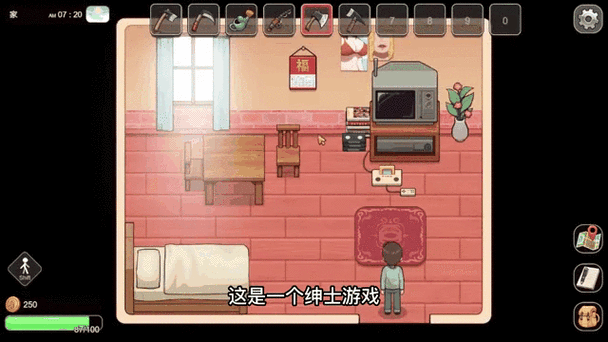 大叔的暑假2.0汉化版