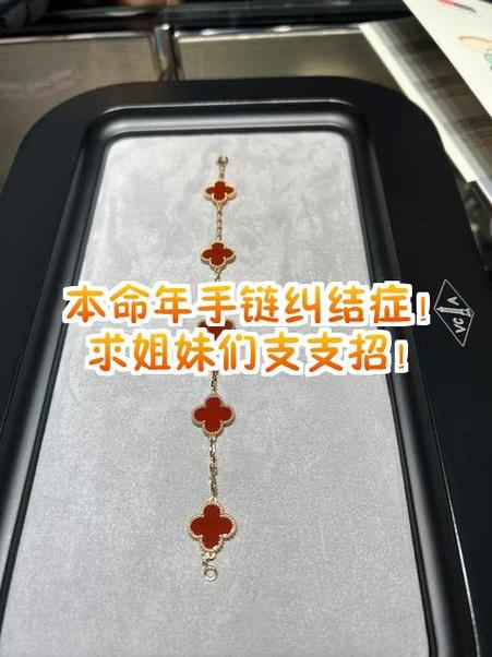 手链丢了怎么能找回来