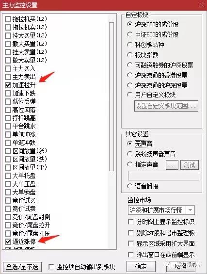 币友短线精灵