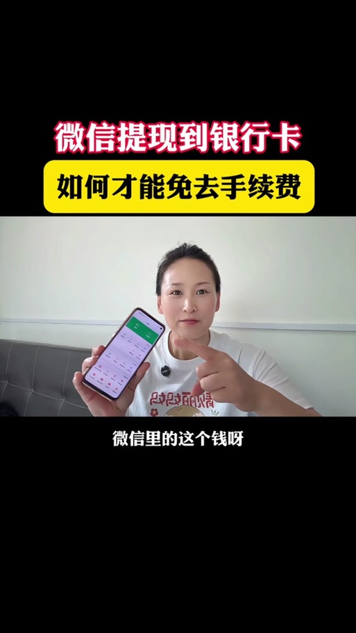 抖音可以提现到微信吗