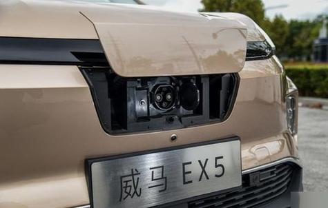 威马ex5