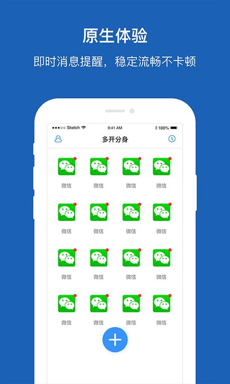 oppo的应用分身在哪