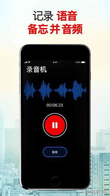 录音一般能录多长时间