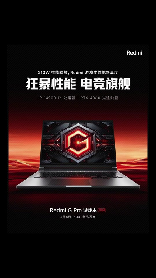 小米狂暴模式和性能模式