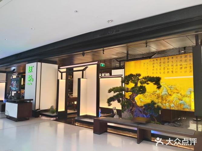 东莞长安高档的餐厅