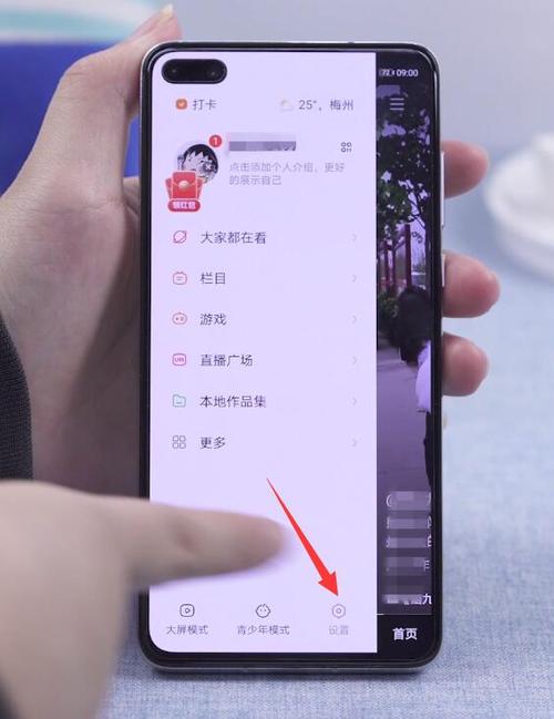 朋友圈点赞隐藏设置