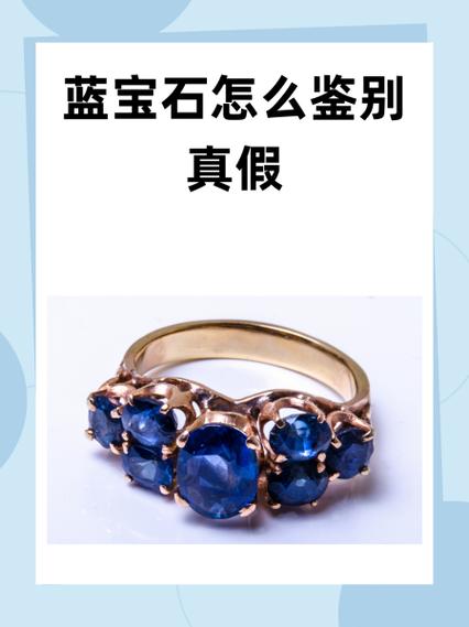宝石鉴别最简单方法