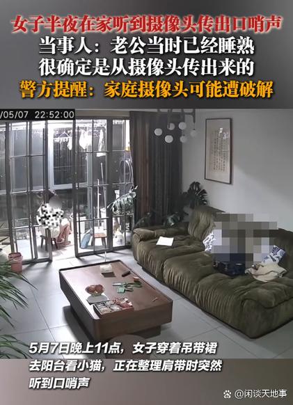 监控器拔电源后还能监控吗